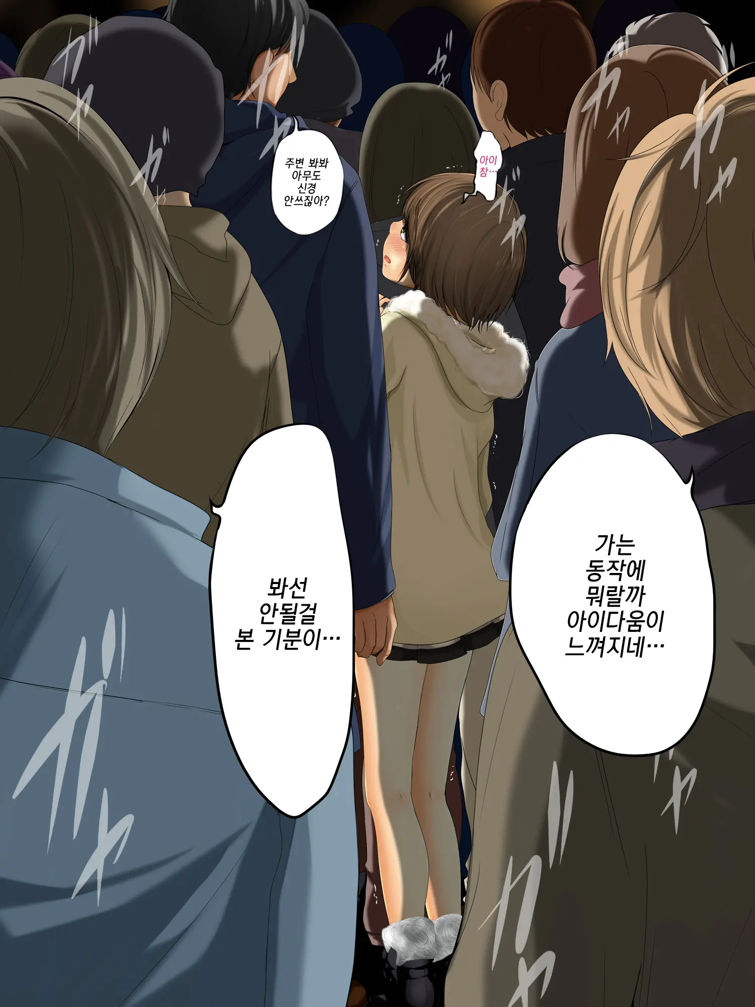 Kareshi To Hatsu Ecchi Shitate No Meikko O Otoshidama De Tsutte Hamemakutta Toshinose 3